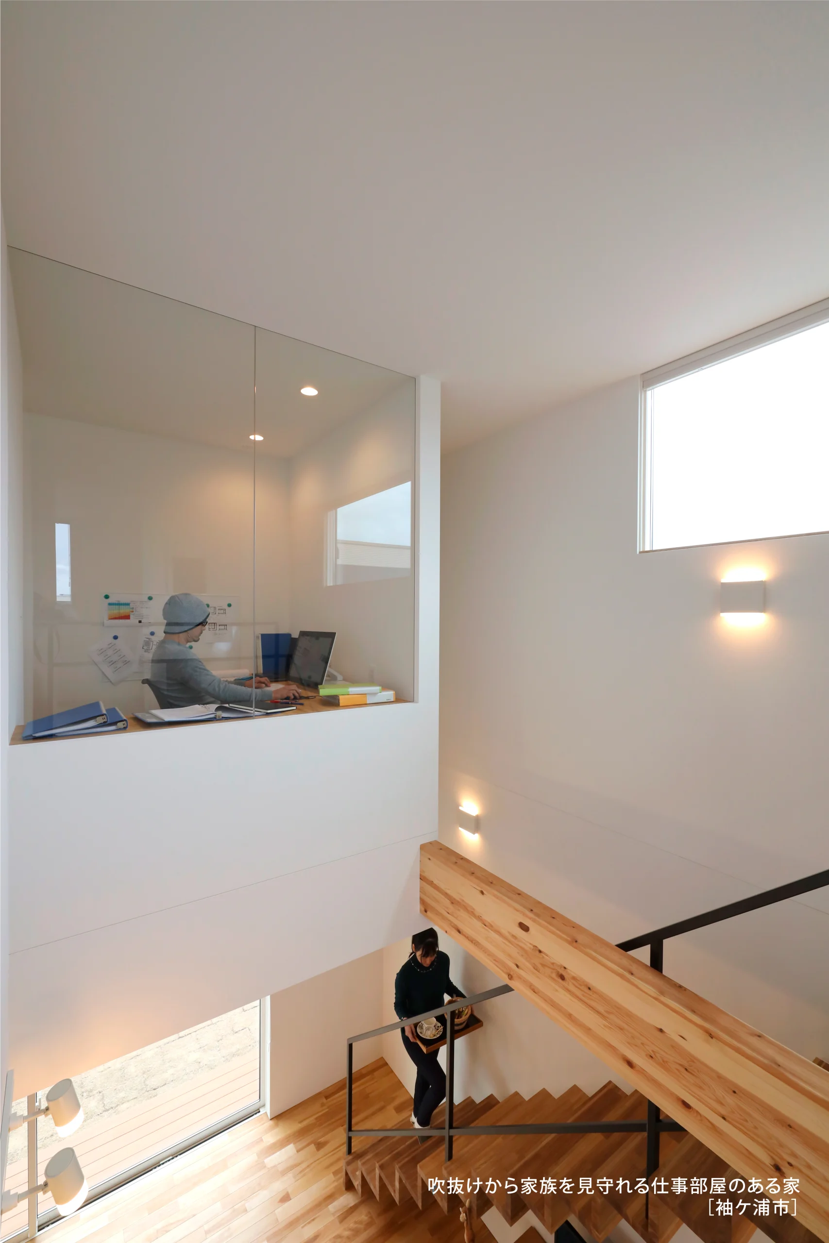 吹き抜けから家族を見守れる、仕事部屋のある家 / 袖ヶ浦市