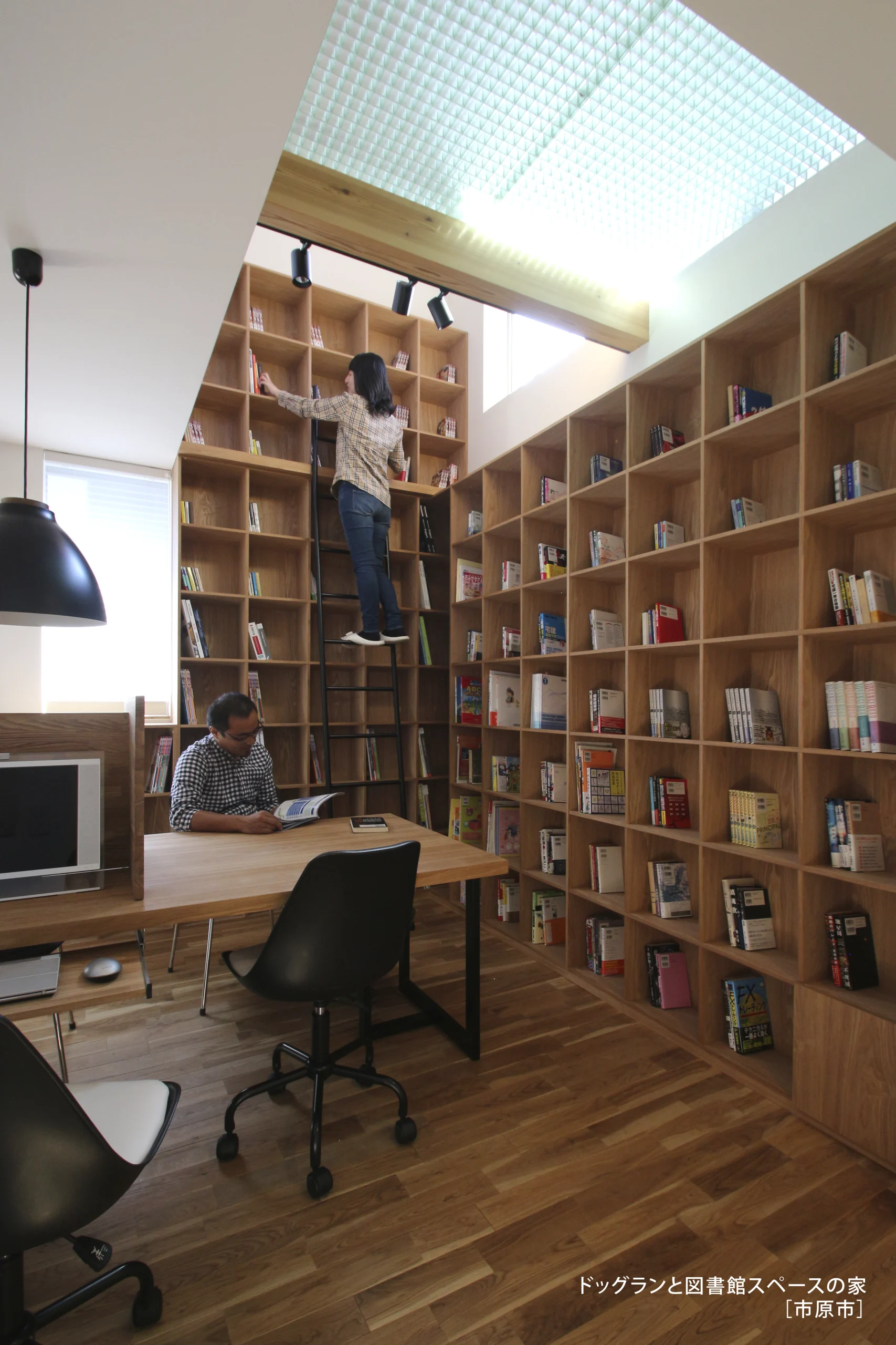 ドックランと図書スペースの家　市原市