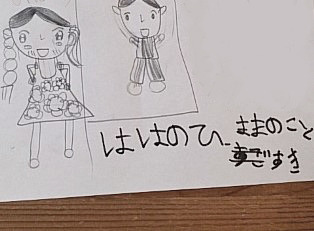 コージーデザイン建築設計