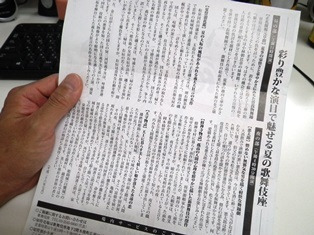 木更津市　住宅　デザイン