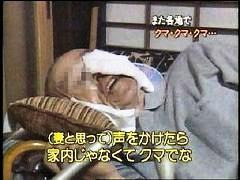 設計事務所　市原市