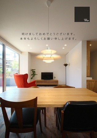 設計事務所　市原市