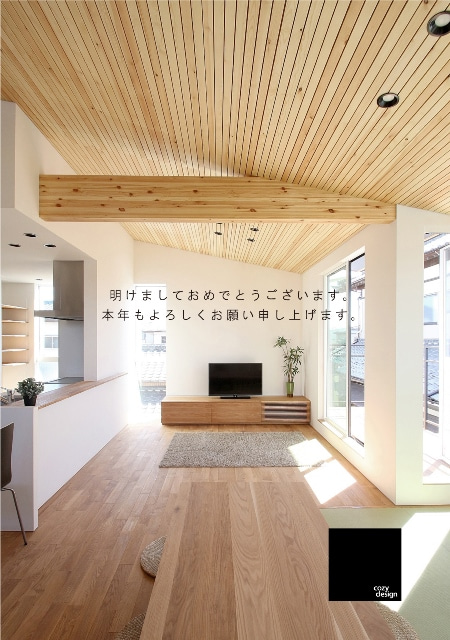 富津　住宅　設計